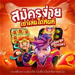 ทดลองเล่นสล็อตทั้งหมด